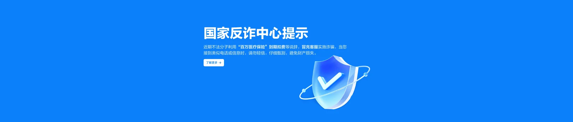 伊金霍洛旗移动宽带
